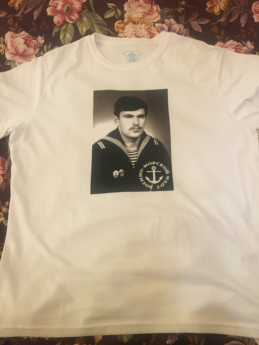 с его фотографией