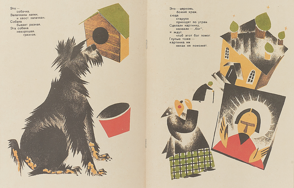 Книга "ДЕТЯМ БУДУЩЕГО" выпуск Маковский два