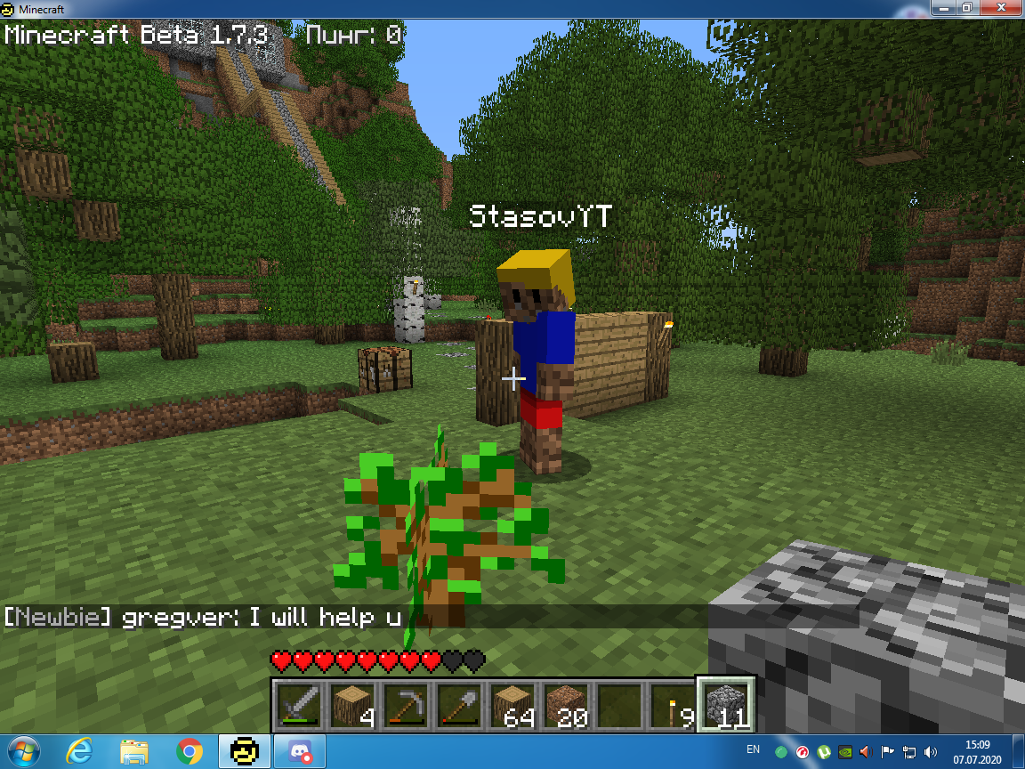 Первый день выживание