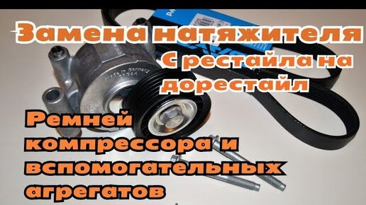 Замена щеток генератора Ford Focus 2 в Москве