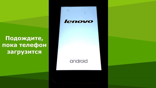 Как сделать сброс до заводских настроек на Android