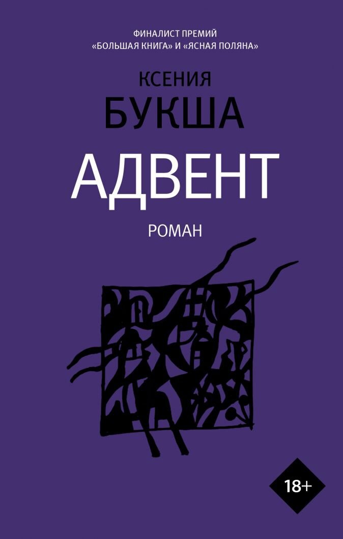 Книга из фонда библиотеки им. Горького