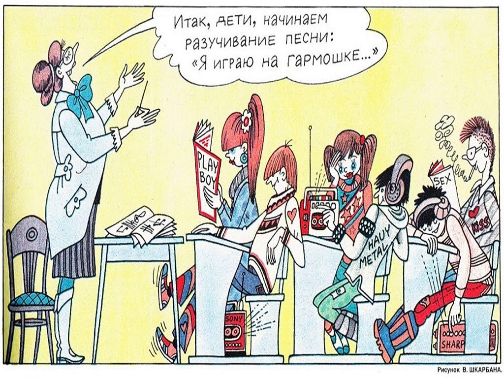 Рисунок В. Шкарбана (журнал «Крокодил»)