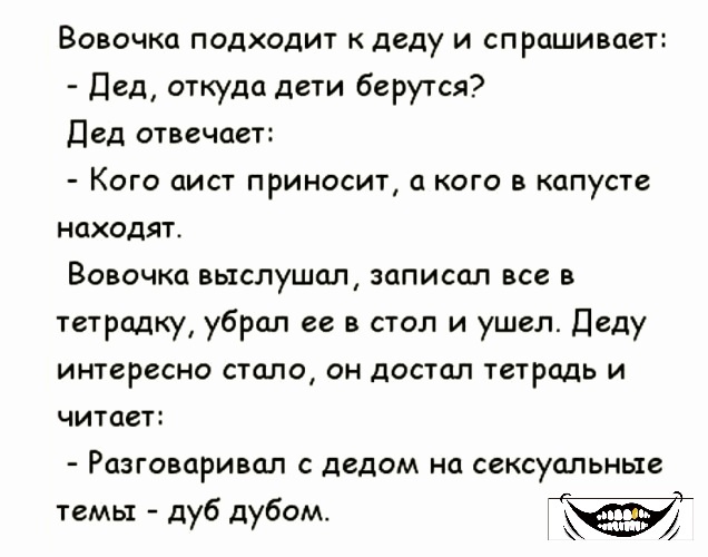 Взято с открытого источника яндекс.картинки