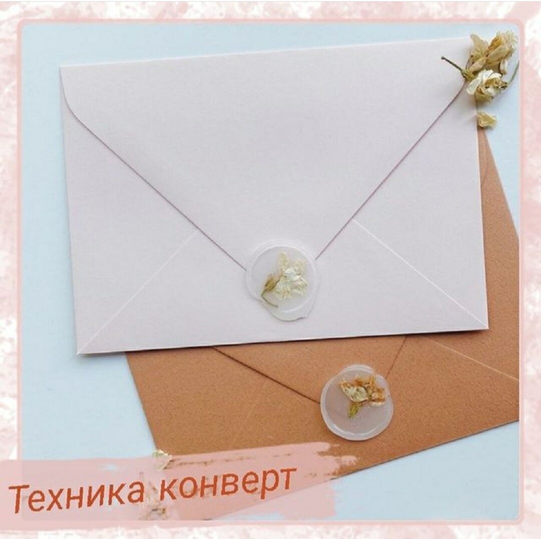 Друзья!!! Мои дорогие!!!
Напоминаю, 10 ИЮЛЯ наступает Новолуние!!
⠀
Предлагаю вам вместе со мной использовать технику "конверты"
⠀
Для тех кто делает, докладываем денежки, кто еще не сделал, рекомендую начать.
⠀
И в конце года подведем маленькие итоги, у кого что исполнилось!!!!
⠀
Ну что продолжаем!?
⠀
1 Приобрести 12 конвертов одного цвета
⠀
2 Написать на конвертах желания ( под желанием написать, с благодарностью принимаю)
⠀
3 В первые три дня новолуния положить туда деньги
⠀
4Деньги пополняем каждый месяц, в первые три дня новолуния!!!
⠀
5 Деньги используем только бумажные, той валюты которая используется в стране
⠀
6 Если желание стало не актуально, конверт сжигаем, деньги тратим.
⠀
7 Когда желание исполнилось, конверт сжигаем, деньги перекладываем в другие пакеты с деньгами.
⠀
8  когда желание исполнилось, добавляем новый конверт с новым желанием.
⠀
Желаю вам счастья, изобилия  и исполнения самых заветных желаний!!!!
⠀
Делитесь своими результатами. !
⠀
✋📋Для заказа консультаций пишите в Direct, WhatsApp📲 (ссылка в шапке профиля)
⠀
Удачи и процветания !!
⠀
Ваш консультант Елена Ивановская🌹🌹🌹
⠀
⠀
⠀
#метафизика #богатство #оракул #bazi #цимень #прогноз #феншуй 