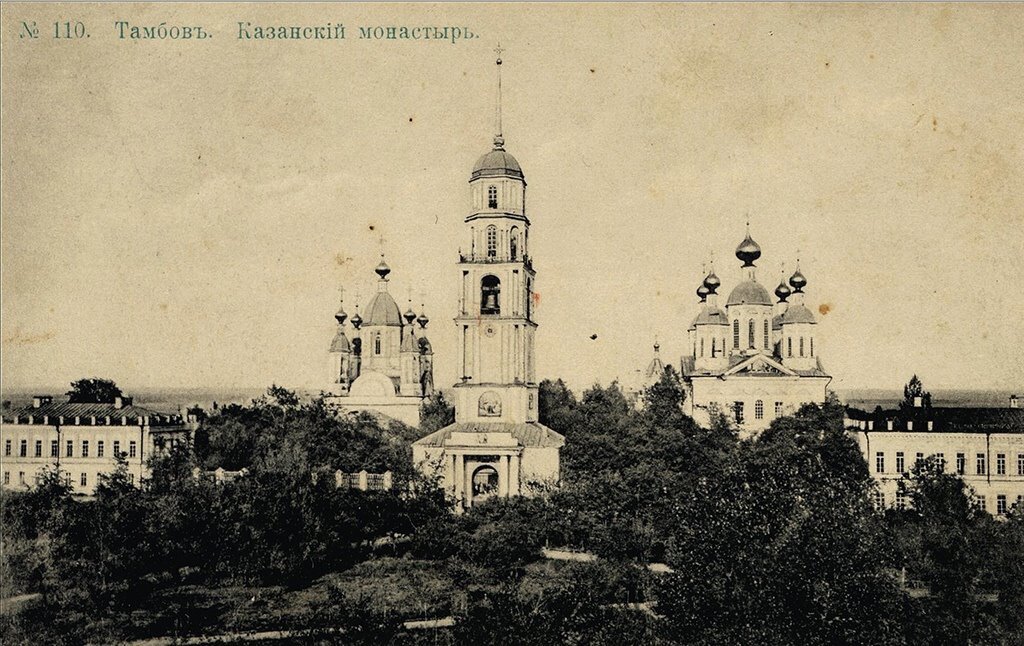 Старинное фото. Общественное достояние.