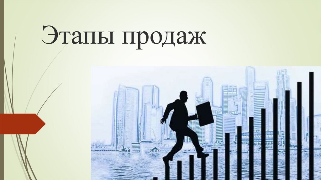 Для начинающих менеджеров