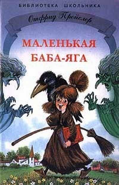 Вот такая книга была у меня. Ну прелесть жеж!