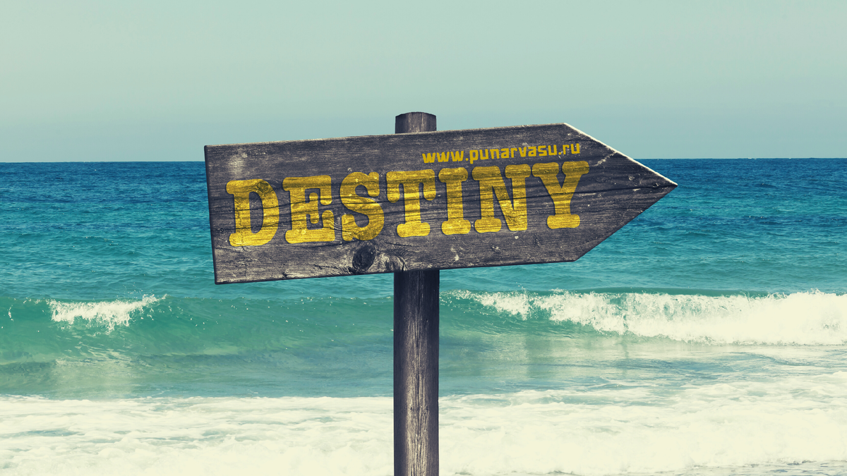 как понять свое предназначение