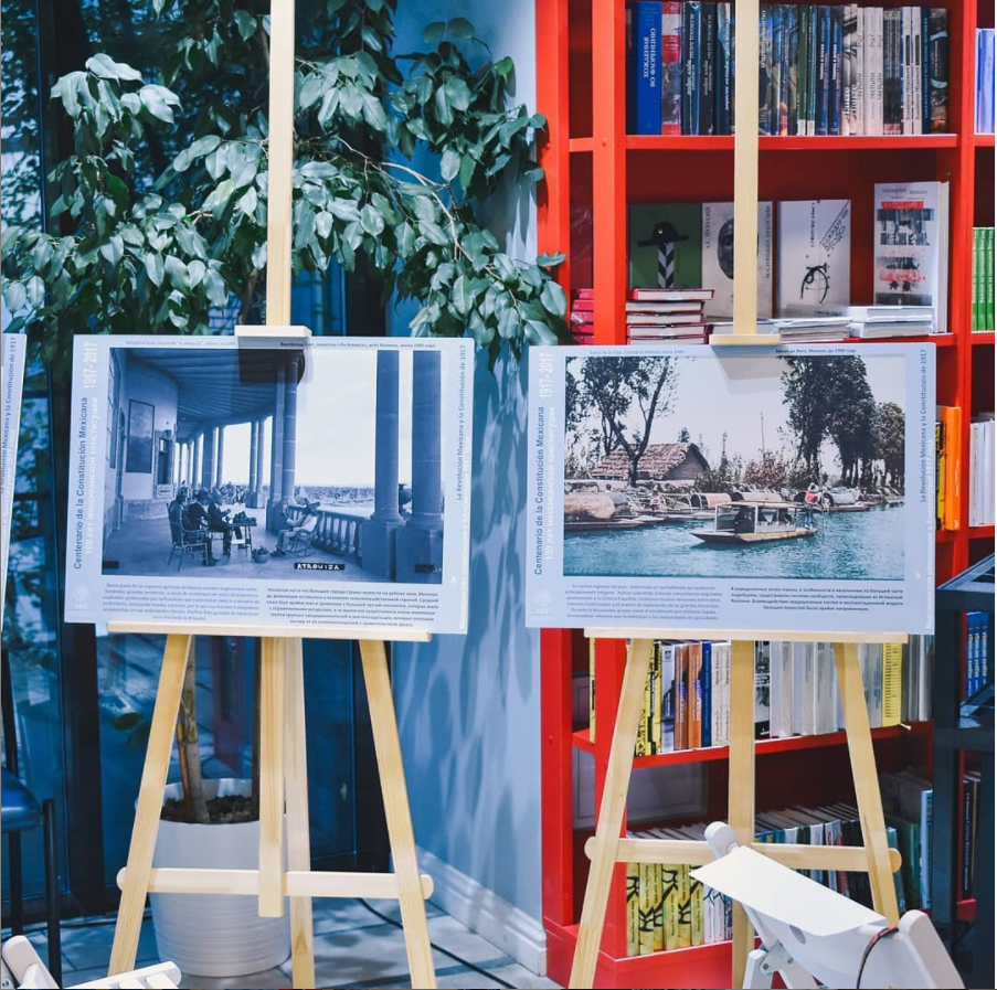 Источник: Instagram: @centro_cultural_iberoamericano