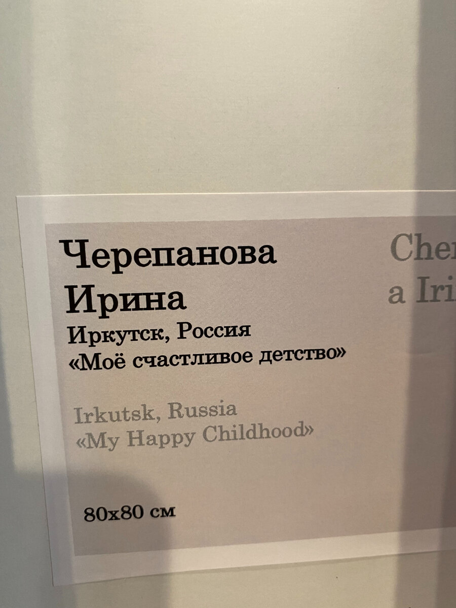 Лоскутное шитье в Манеже. Часть 5. Главный конкурс. | Дом с мастерской. |  Дзен