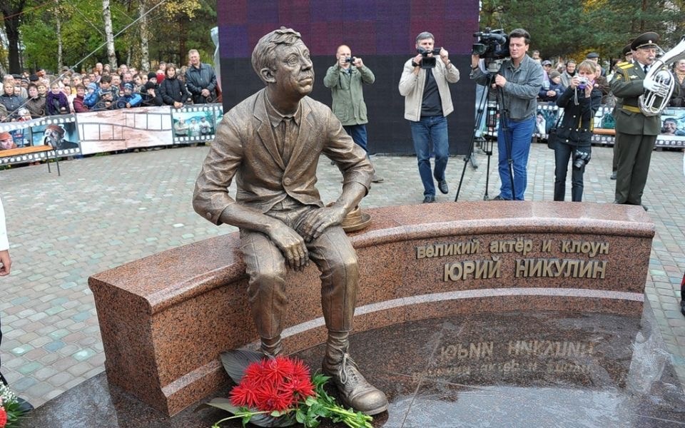 Другой Никулин