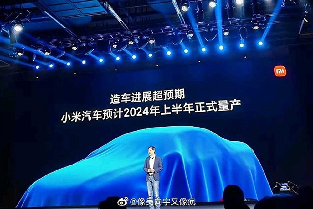 Сбой сяоми 2024. Xiaomi 2024 года. Электромобиль Сяоми. Машина Сяоми 2024. Китайский электромобиль 2024.