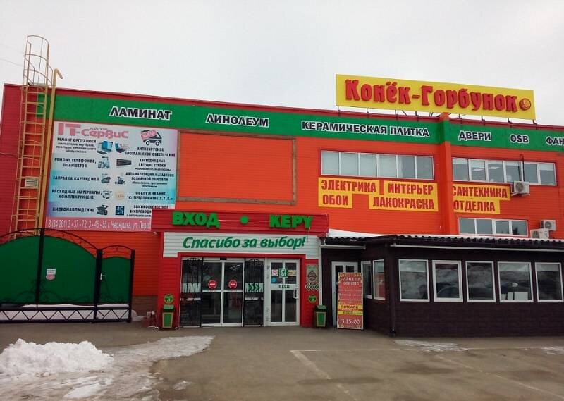 Это новое здание Металлоцех в старом корпусе, через дорогу.