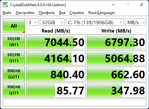 Как я собрал компьютер на Intel Core i7 12-го поколения и, главное, зачем17