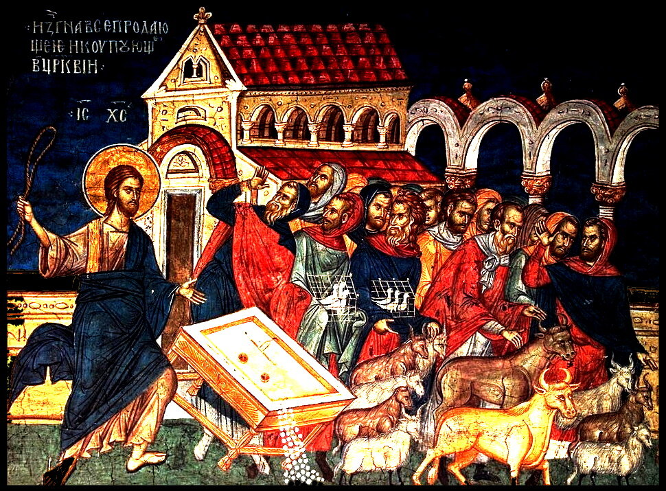 Изгнание торговцев из Храма