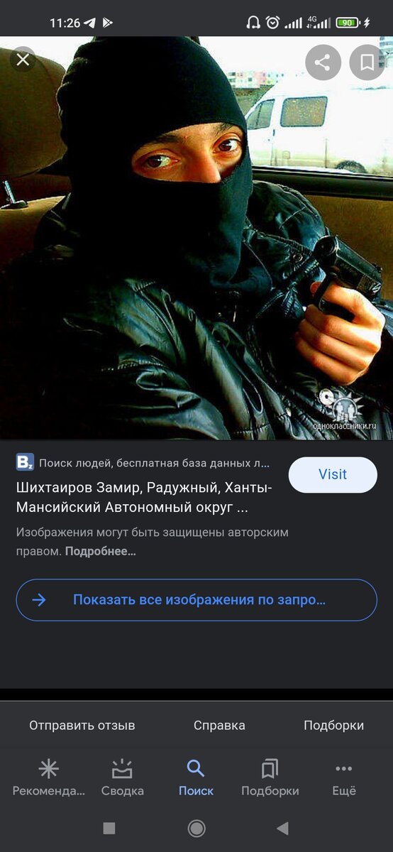 -2