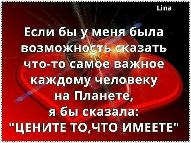 Картинка из интернета,,, 