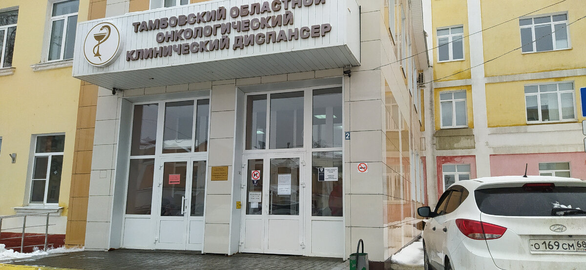 Вот через эти двери я входила внутрь и выходила в мир долгих 2,5 месяца#разговор по душам #история спасения #реальные истории из жизни 