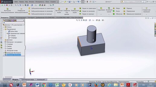 Авилов Алексей - Основы работы в SolidWorks