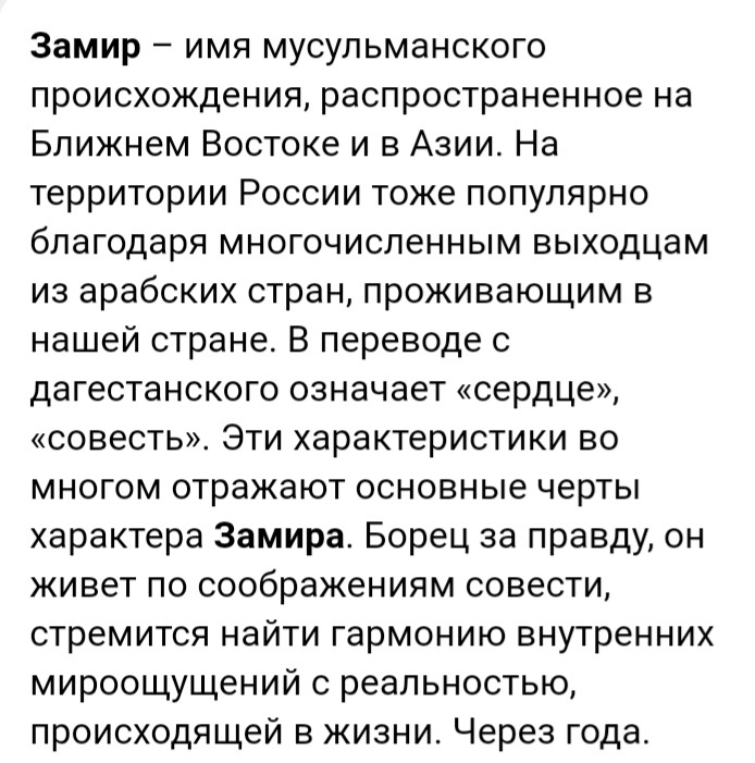 Вики не врёт 