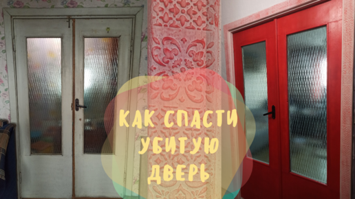 Какую краску выбрать