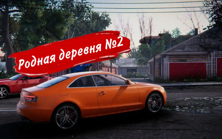 2-3 часть 