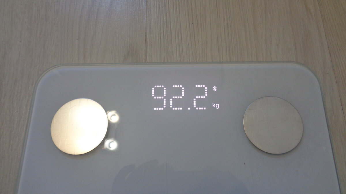 Взвешивание 21.03.22.