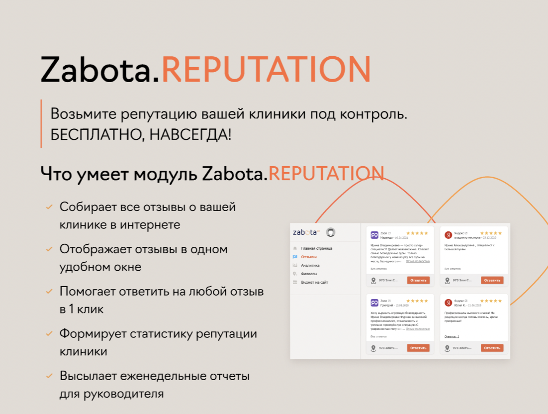 Сайт где можно получить ответ. Сайт где можно получить ответ