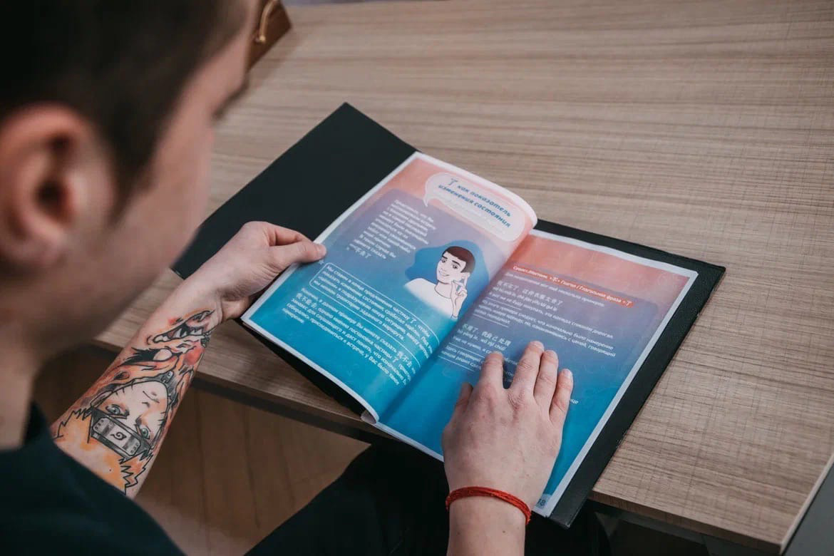 Фото автора