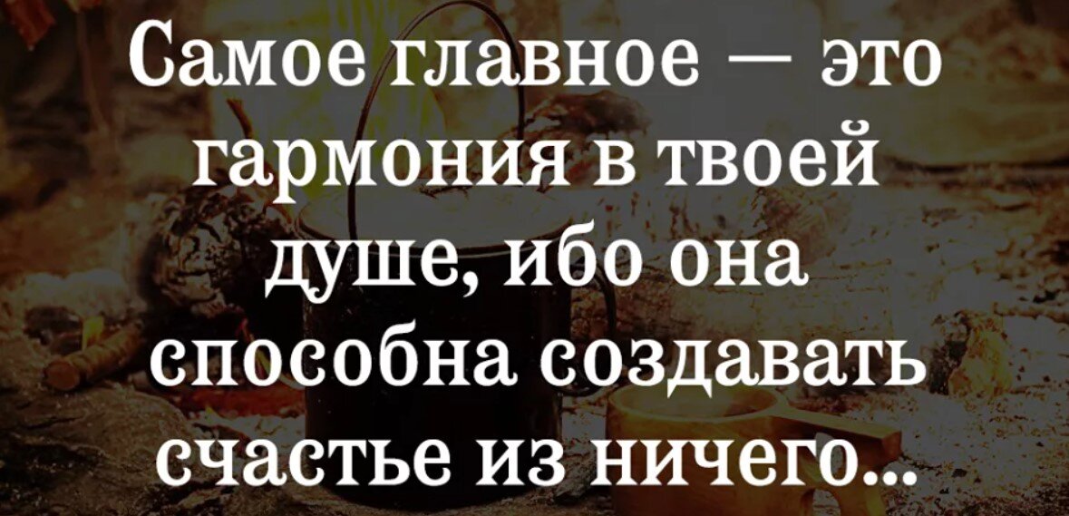 Медитация солнце. Эзотерика живопись. Наполнить душу гармонией. Счастье у моря. Гармонии в душе и сердце.