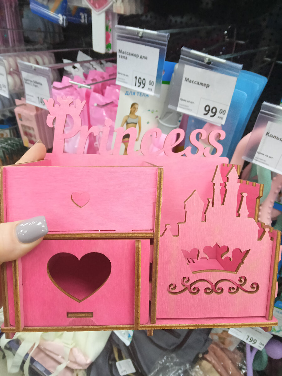 Контейнер для маленькой принцессы. Дерево. 249₽.