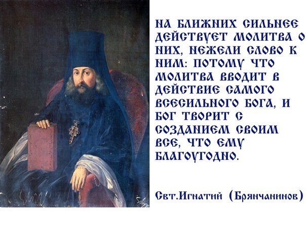 фото из открытого источника Яндекс. Картинки.
