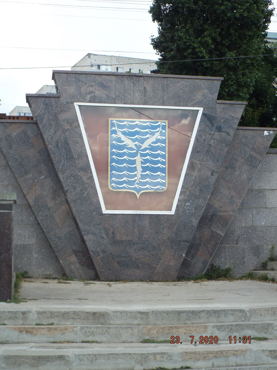 Герб г.Саратов