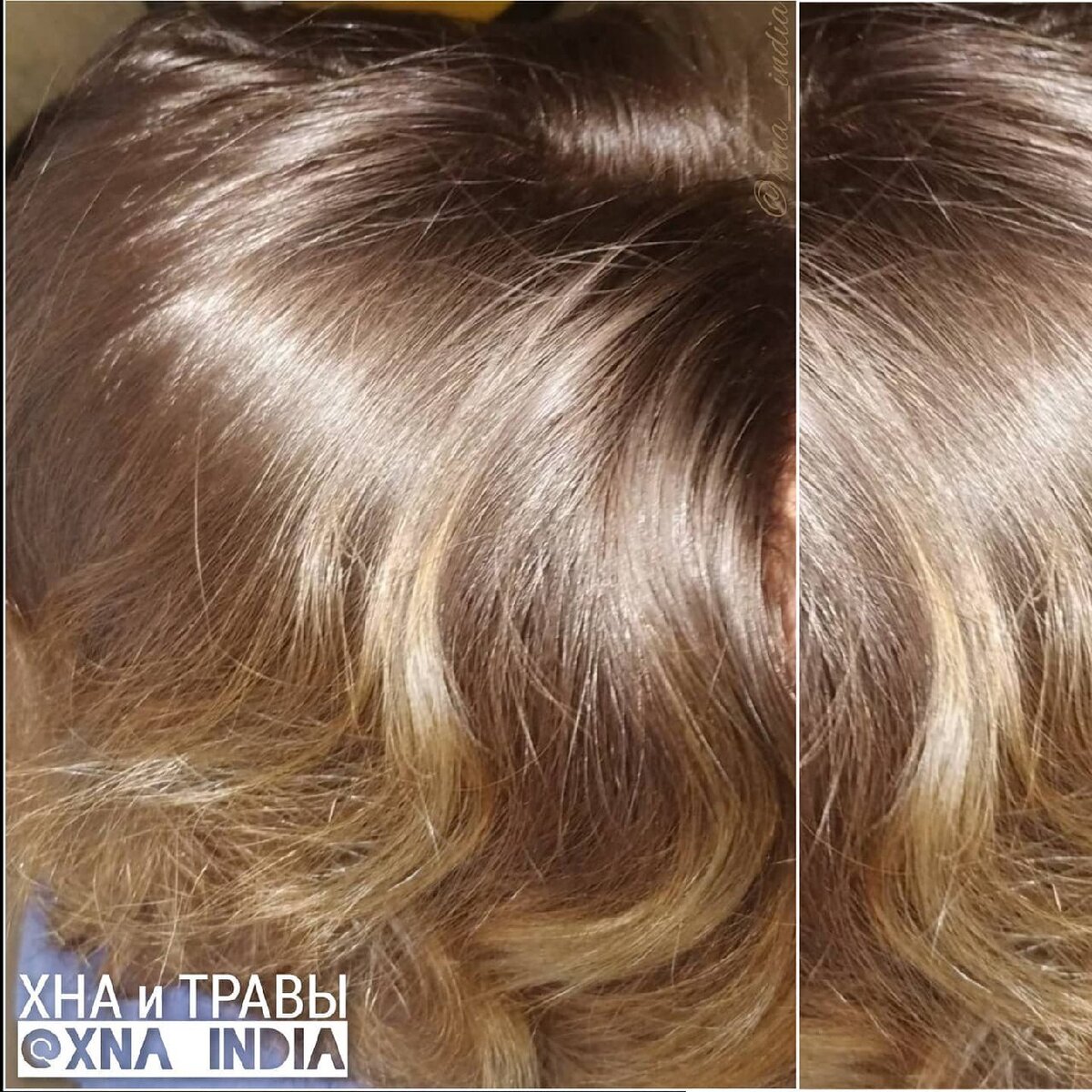 Результат окрашивания травами