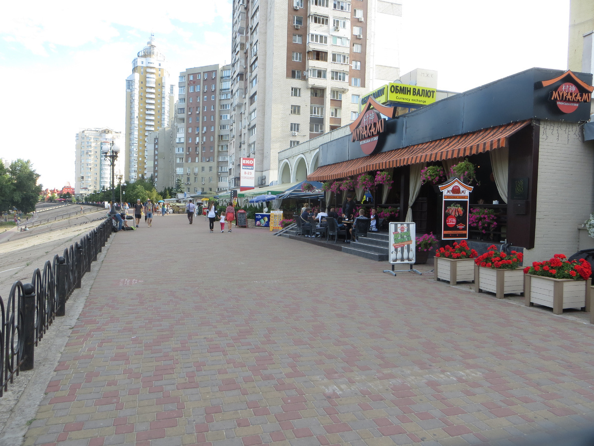 Набережная