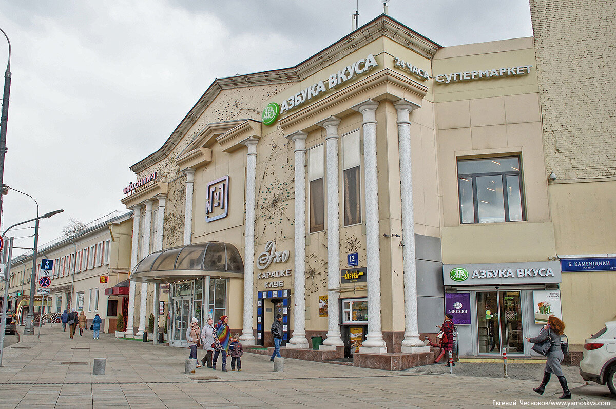 Пл 12 2. Таганская площадь 12с5. Москва, Таганский, Таганская пл.,12. Москва, Таганская площадь, 12 стр.5. Площадь Таганская д 12/4.