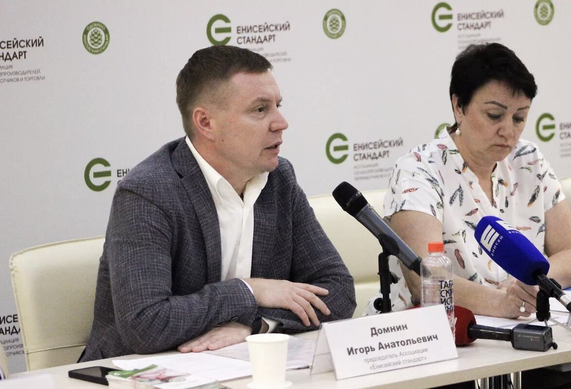 Фото «Енисейский стандарт»