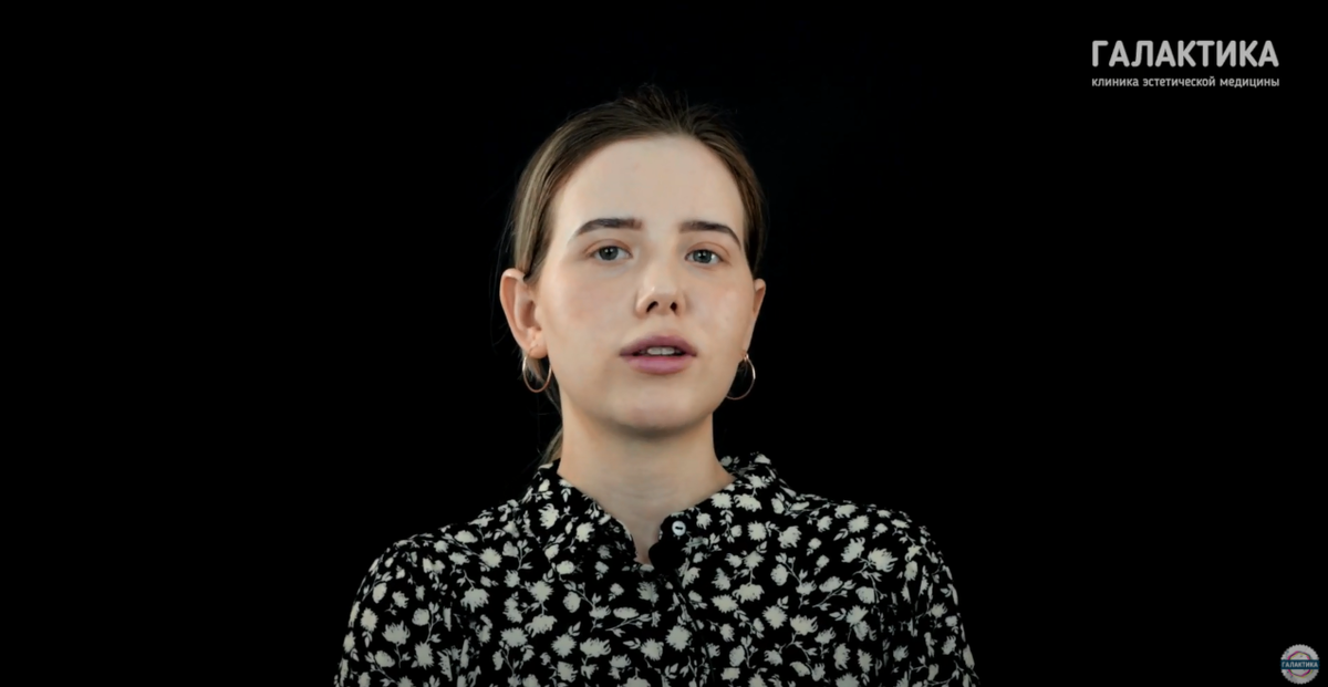 Пациентка Олеся