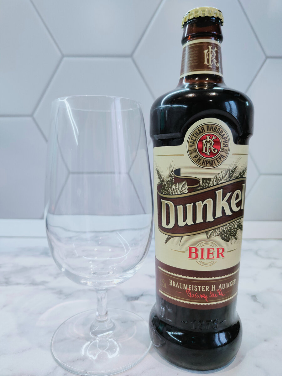 Пиво "Kruger Dunkel" (Крюгер Дункель)