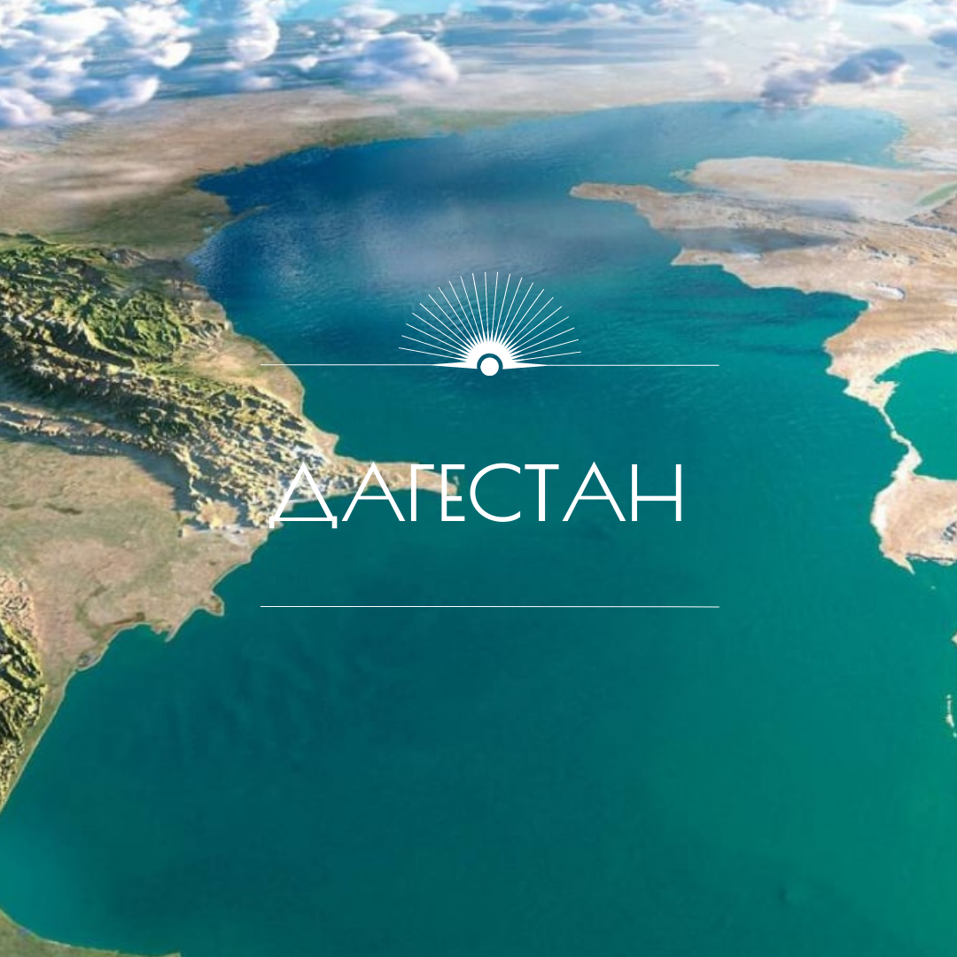 Каспийское море на карте. Иран каспийское море. Прикаспийский иран. Каспийское море тип озерной. Иран каспийское море.