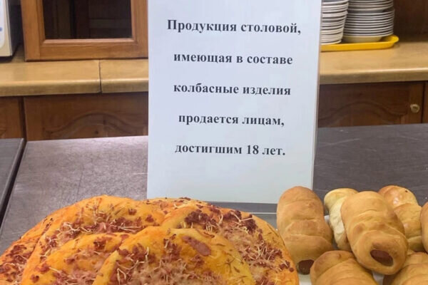    Фото: Подслушано Пермь, ВКонтакте