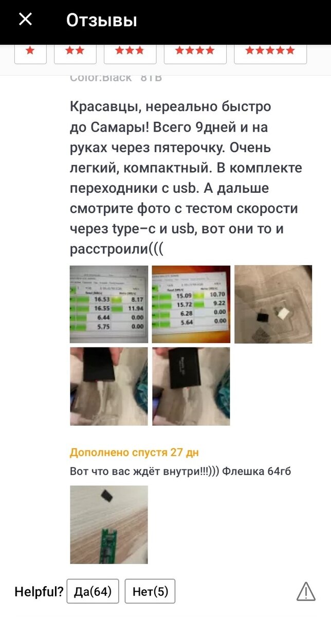 "Богатый" внутренний мир