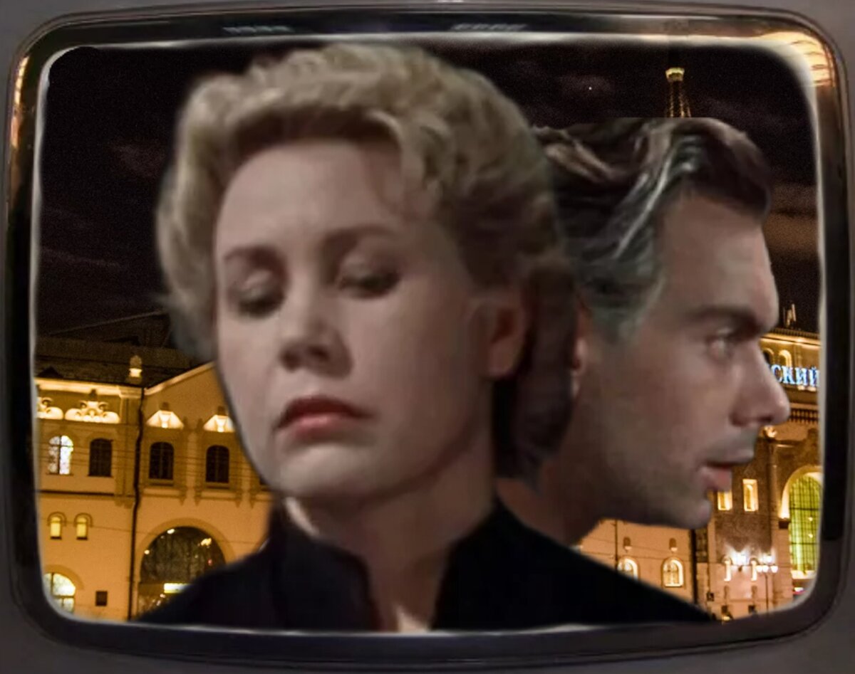 Герои фильма "Дорогой мой человек"