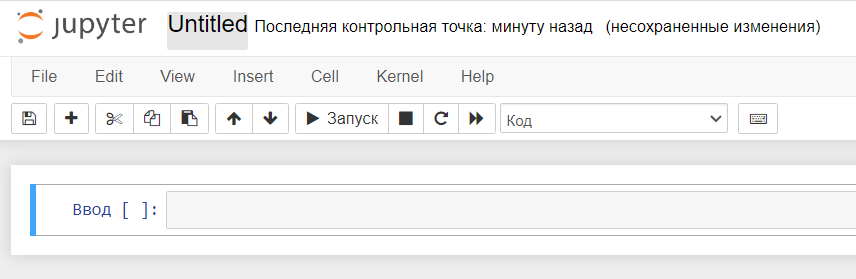 Для переименования блокнота кликаем на Untitled