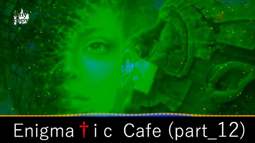 Enigma † i c Cafe (par†_12) Ethnic vibes _ chillout & lounge music