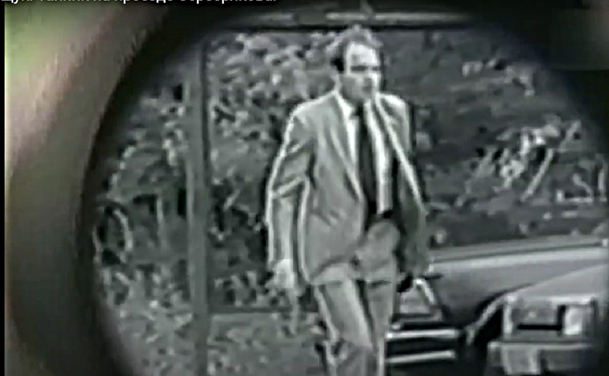 Пол Залаки кадр из оперативной съемки КГБ