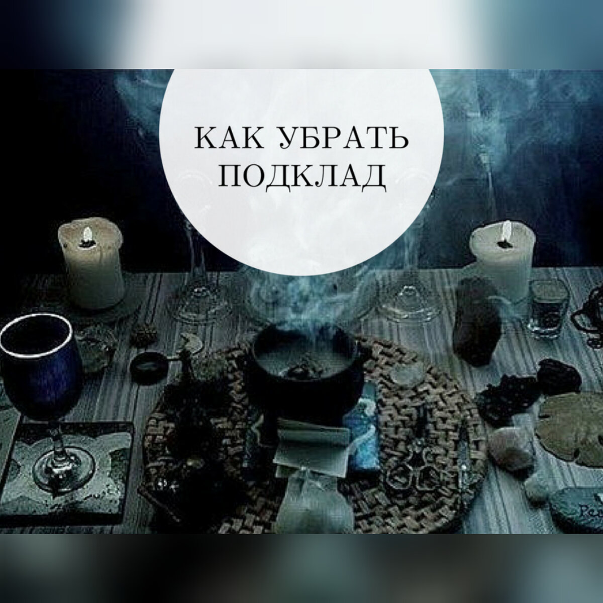 Способы уничтожения документов с истекшими сроками хранения. Как правильно уничтожившего. Уничтожение документов с истекшими сроками. Способы уничтожения документов с истекшими сроками хранения. Как правильно уничтожившего.