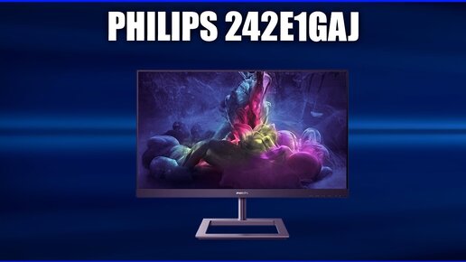 Монитор Philips 242E1GAJ