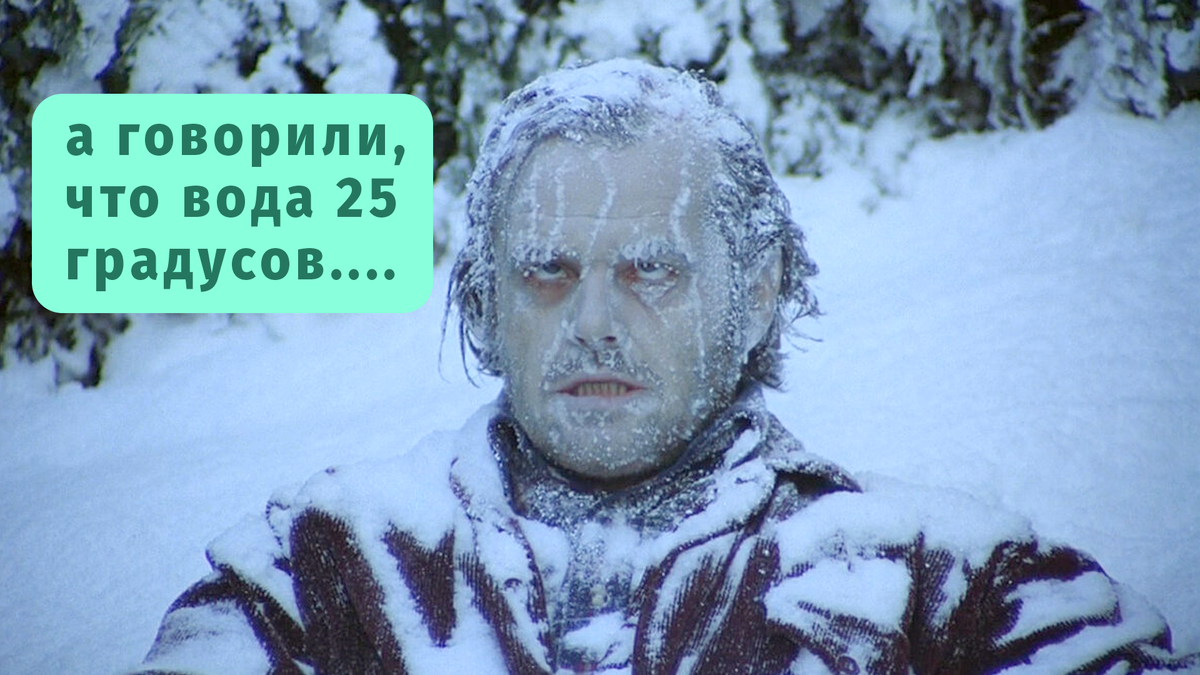Комфортная температура воды для купания должна быть от 24 до 28 градусов